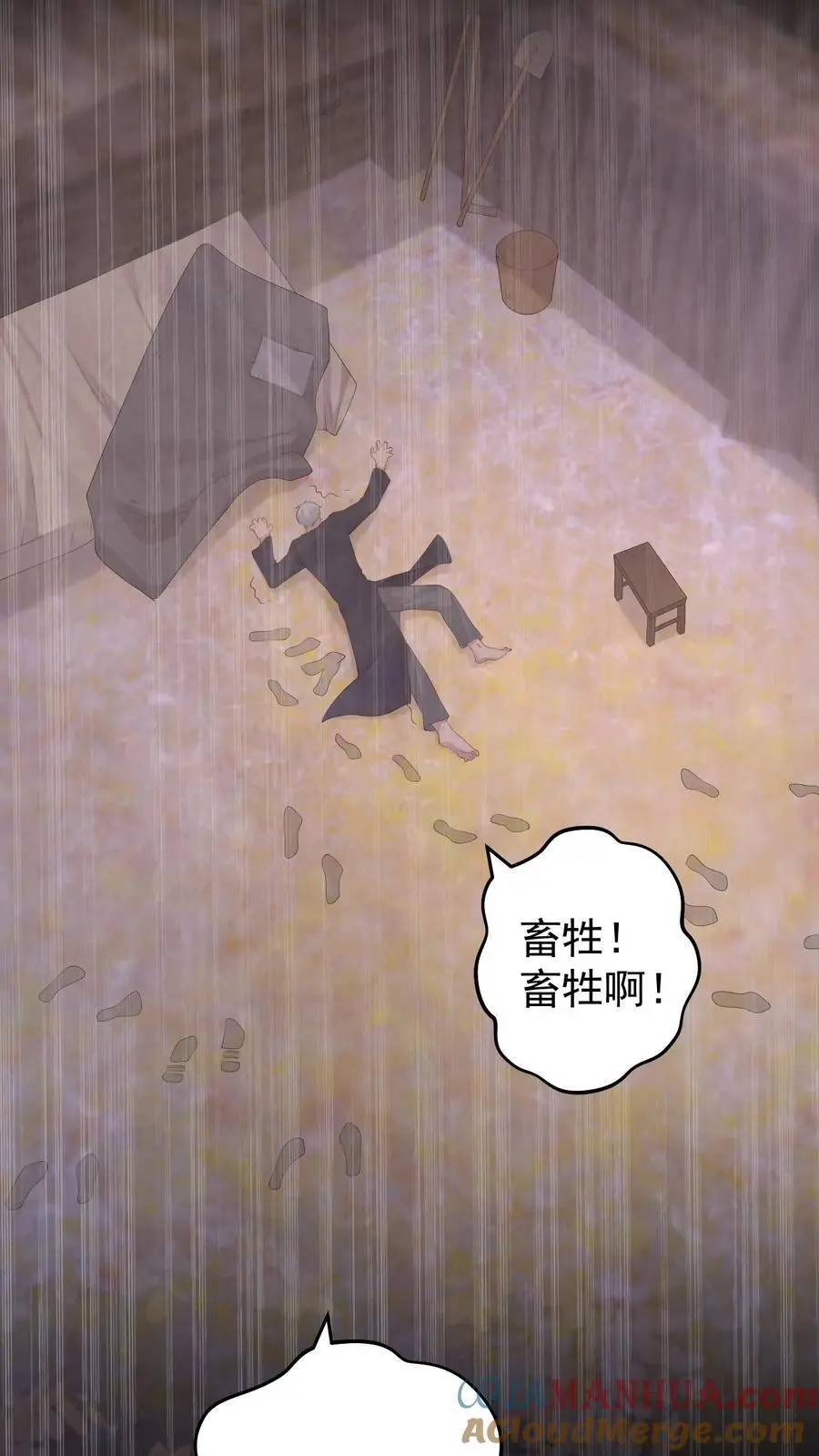 第176话 带血的金子 第15页