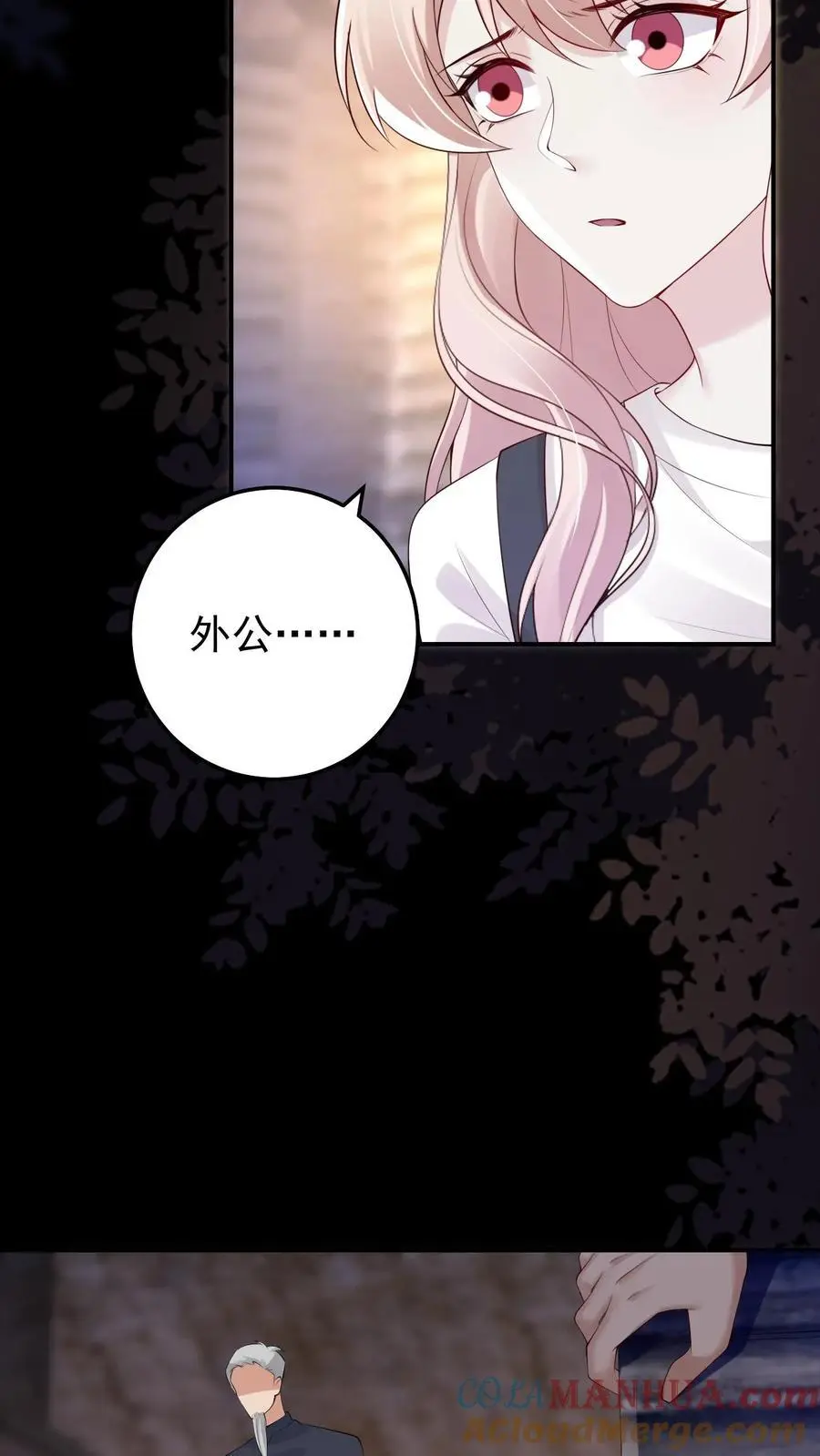 第176话 带血的金子 第17页
