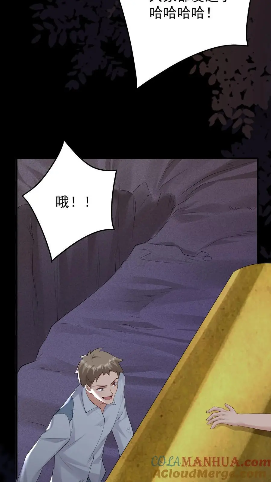 第176话 带血的金子 第25页