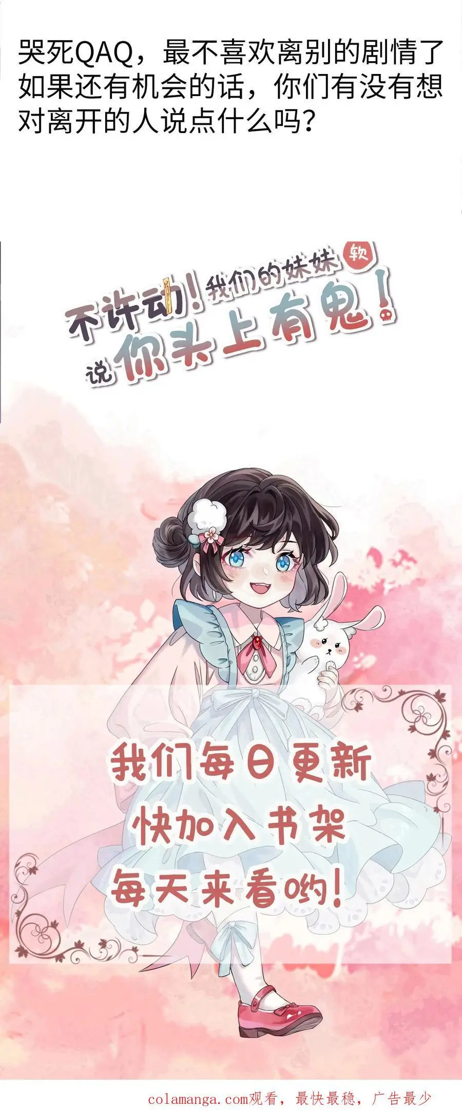 第176话 带血的金子 第34页