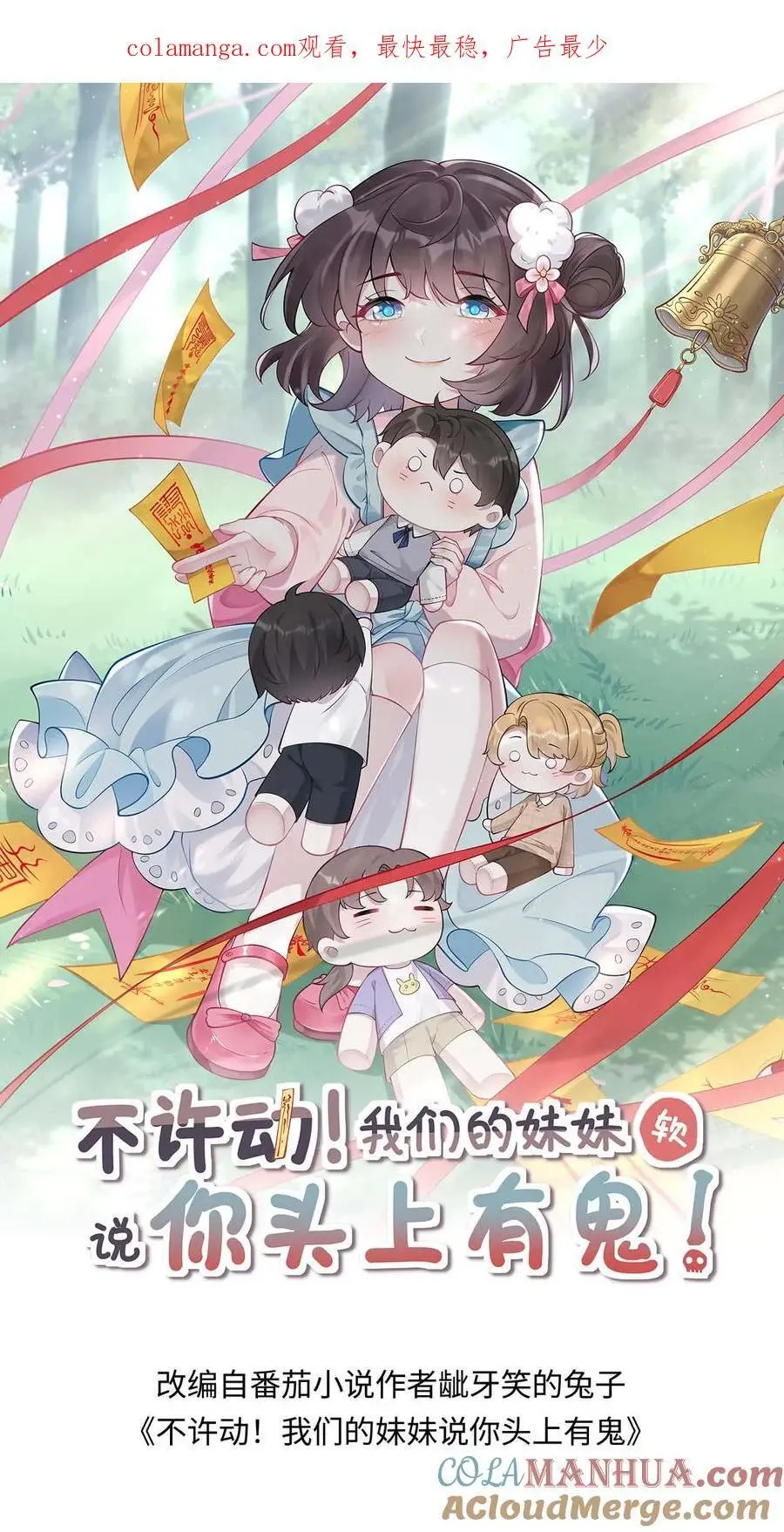 第177话 辛承志的爱 第1页