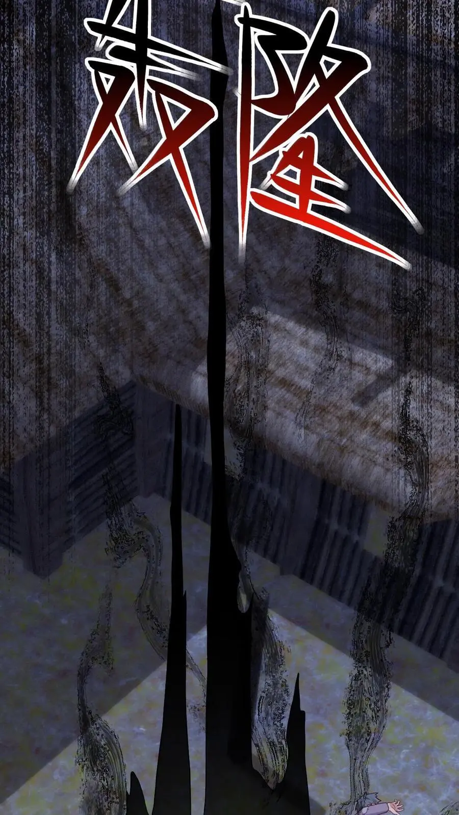 第177话 辛承志的爱 第4页