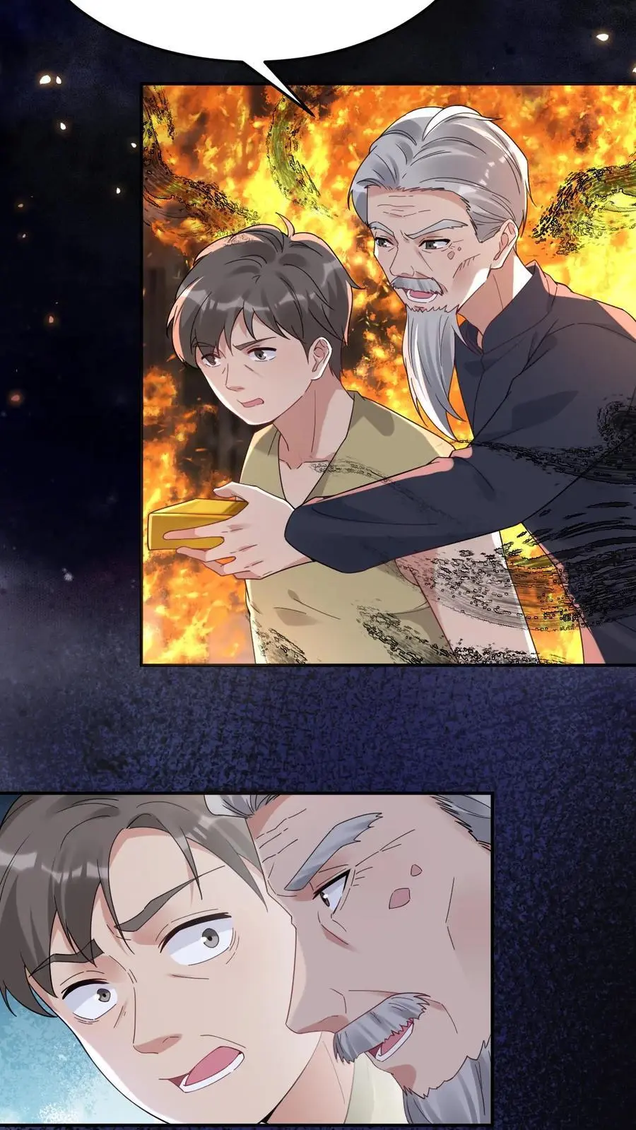 第177话 辛承志的爱 第8页