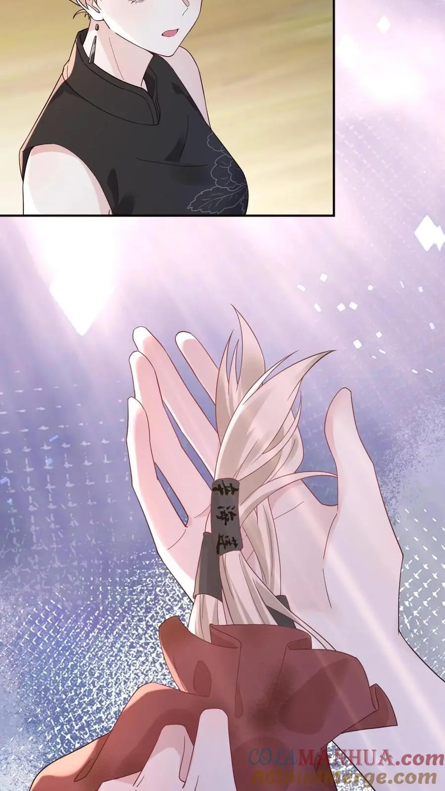 第177话 辛承志的爱 第23页