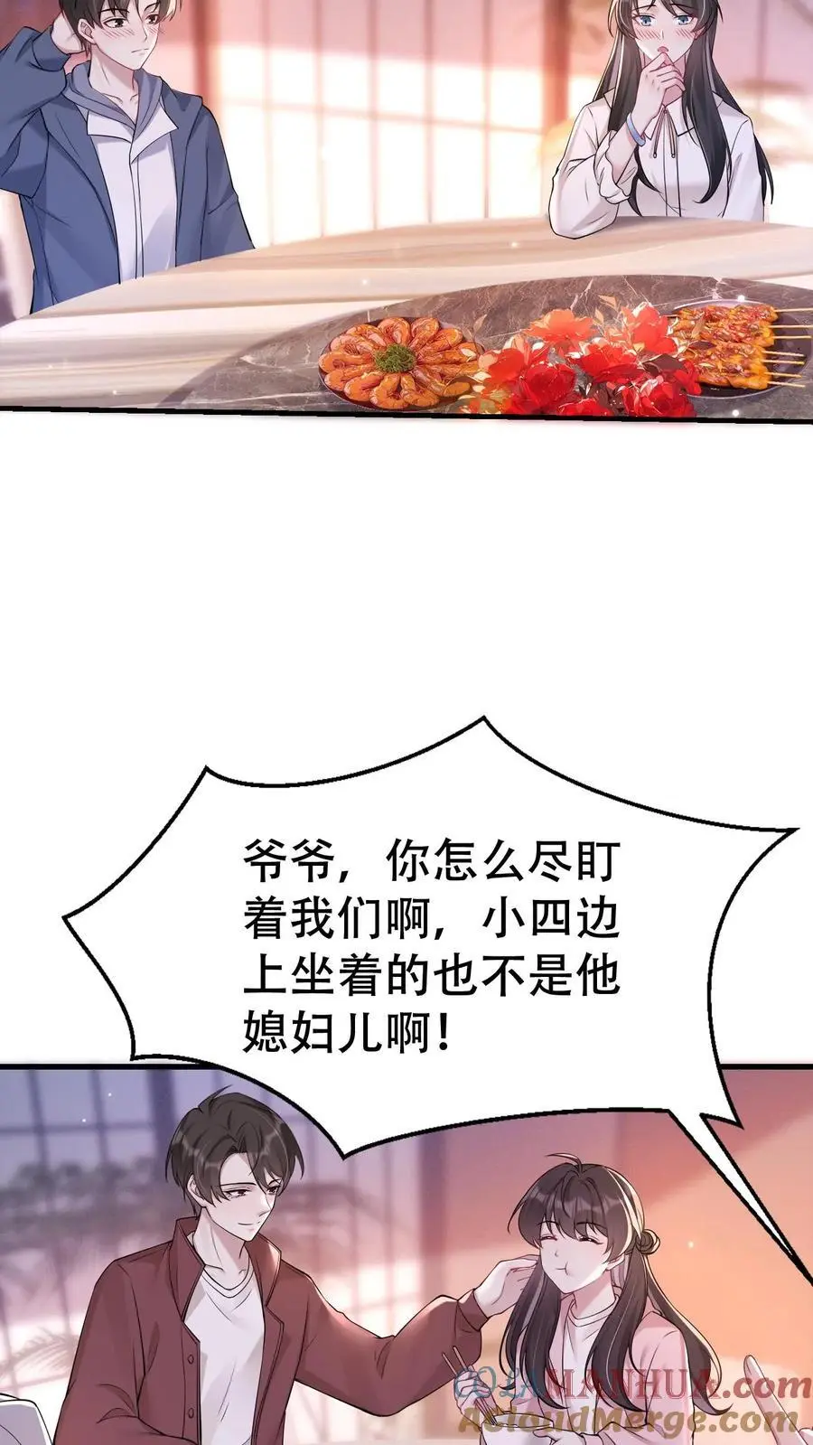 第178话 背刺宁长波 第9页