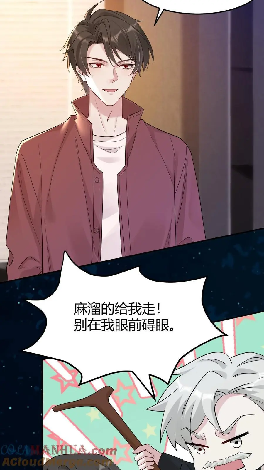 第179话 化身为人 第3页