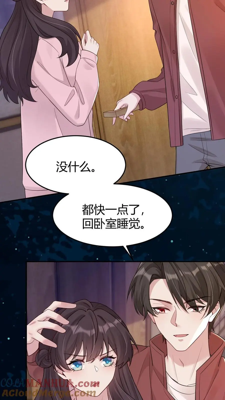 第179话 化身为人 第5页