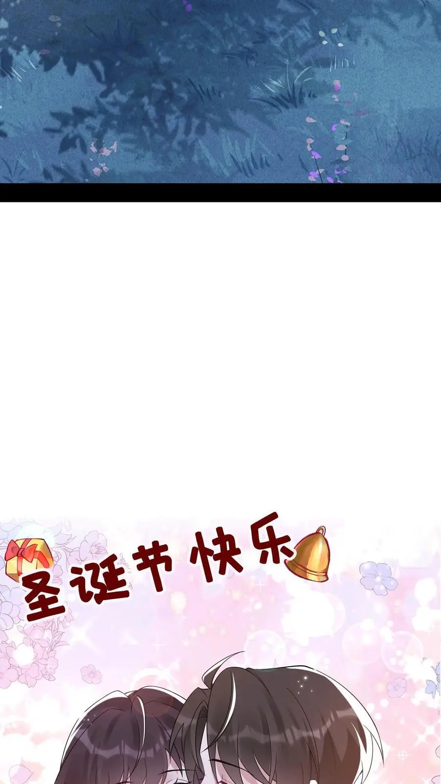 第179话 化身为人 第30页