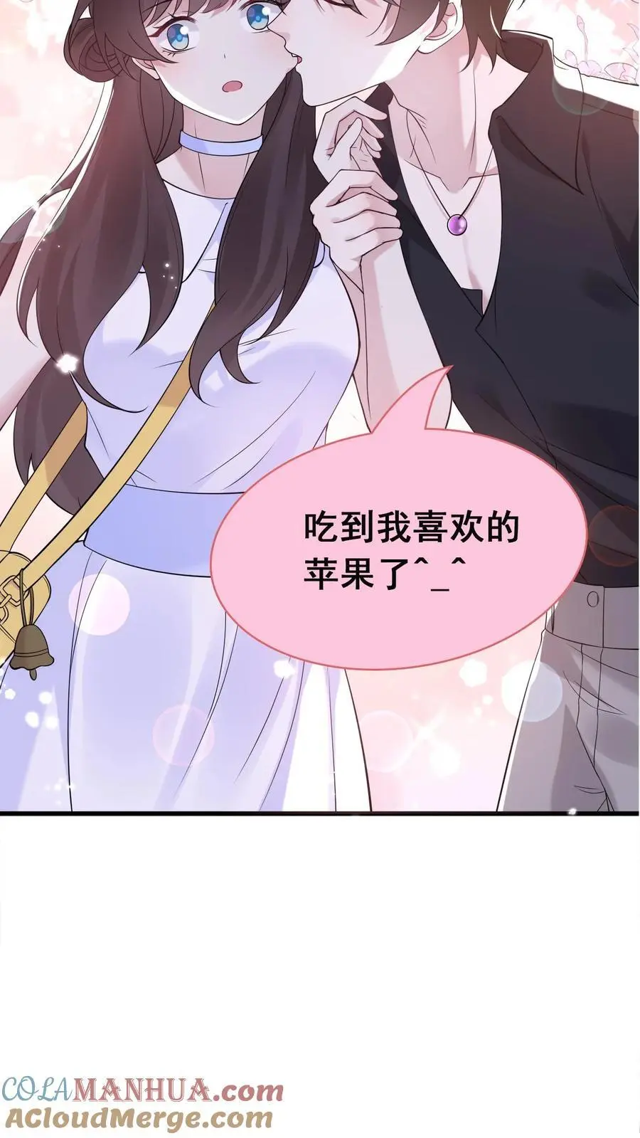 第179话 化身为人 第31页