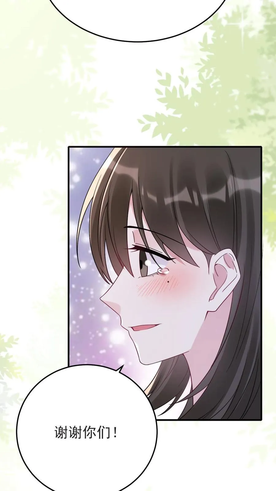 第182话 坠入爱河的宁风 第18页