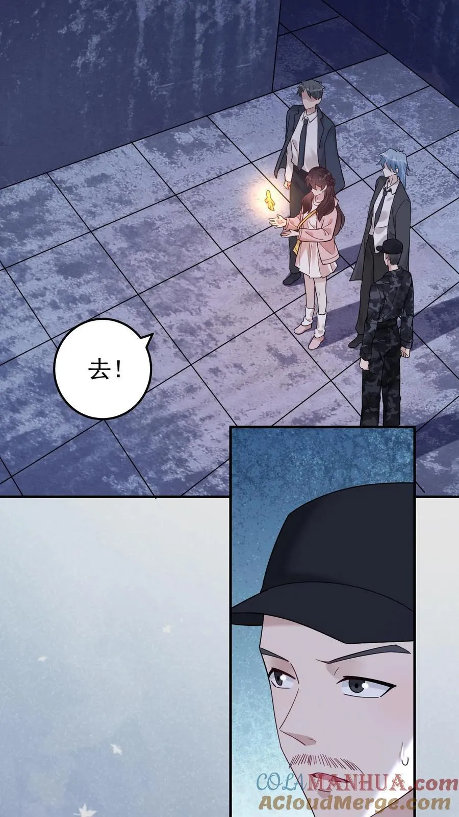 第183话 都知道了 第23页