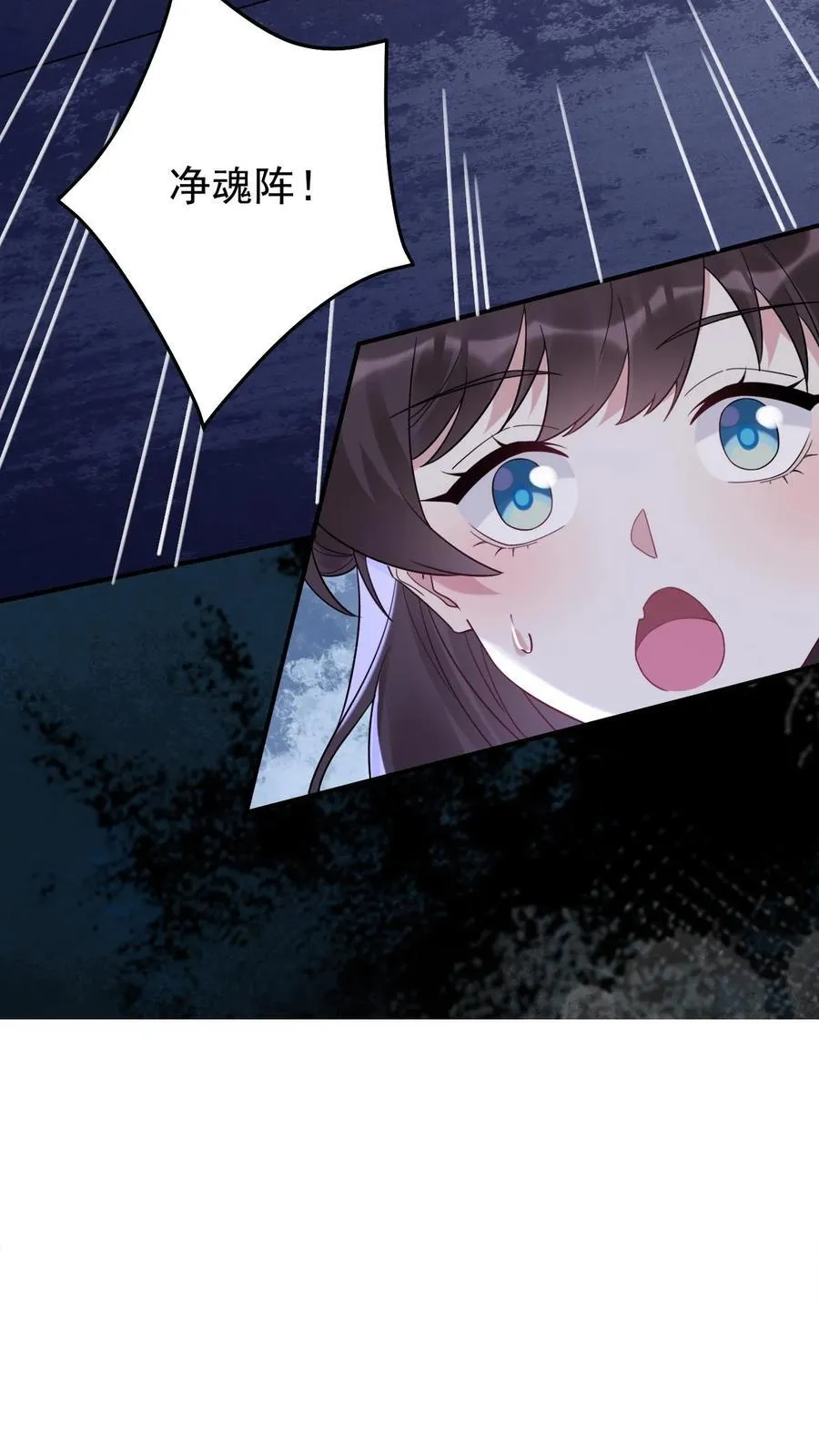 第183话 都知道了 第28页