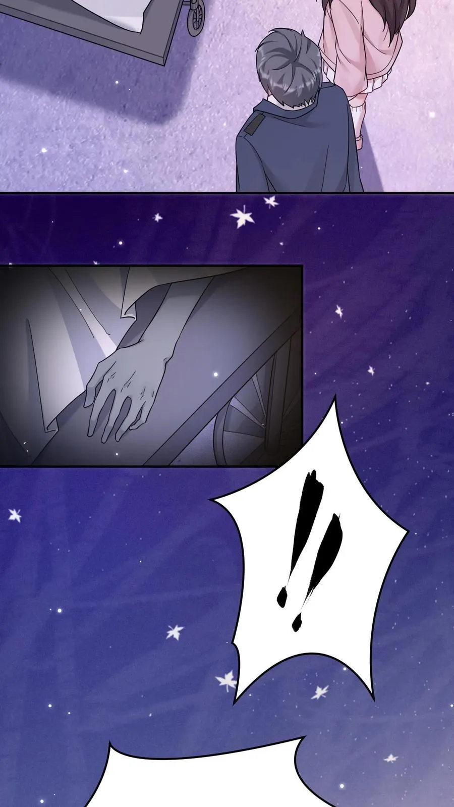 第184话 英雄救美 第8页