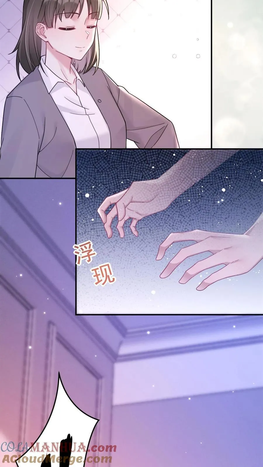 第184话 英雄救美 第13页