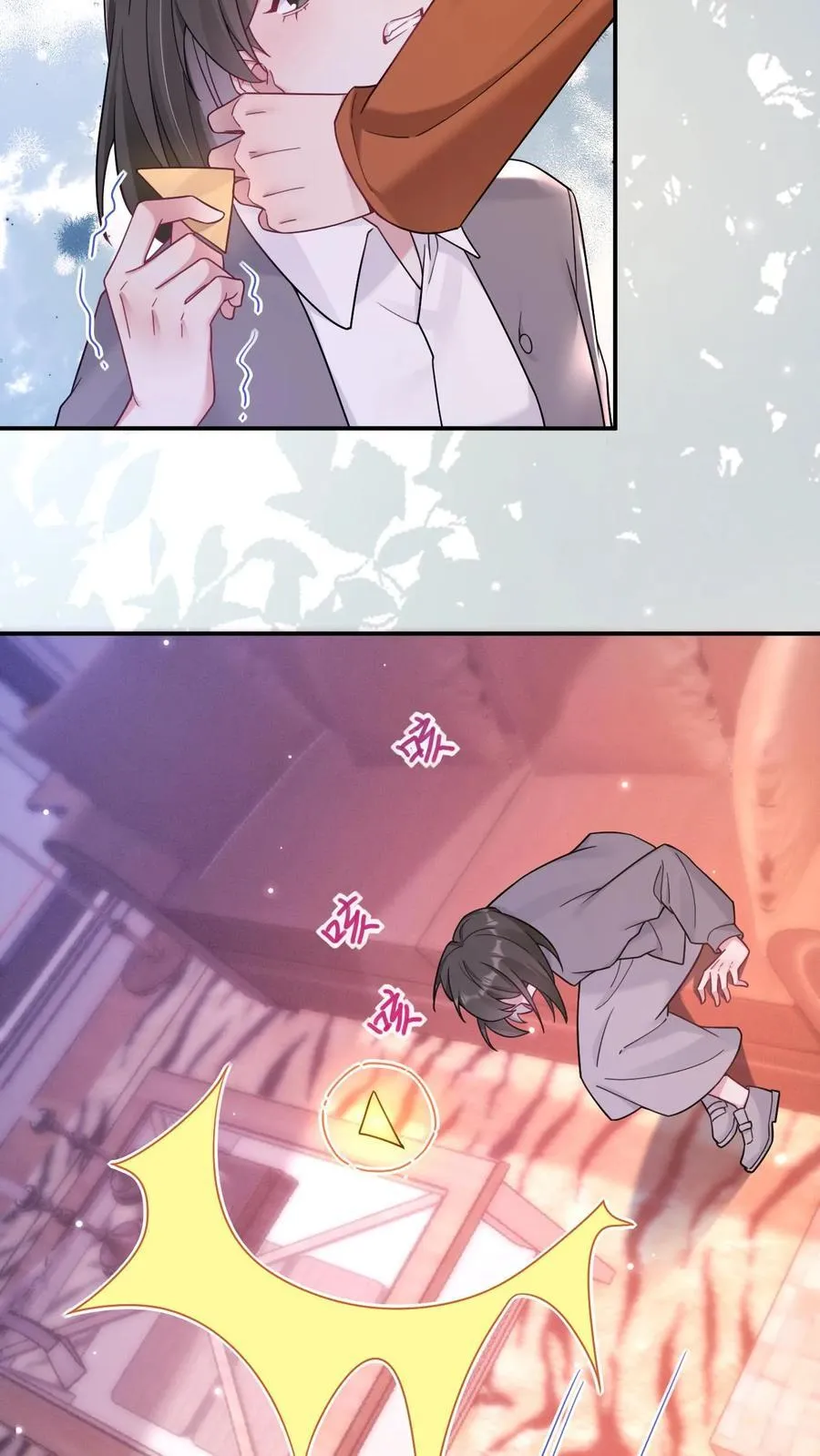 第184话 英雄救美 第16页