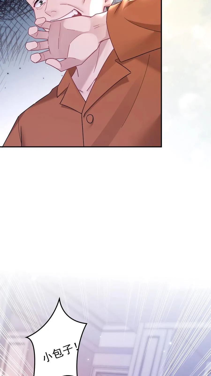 第184话 英雄救美 第18页