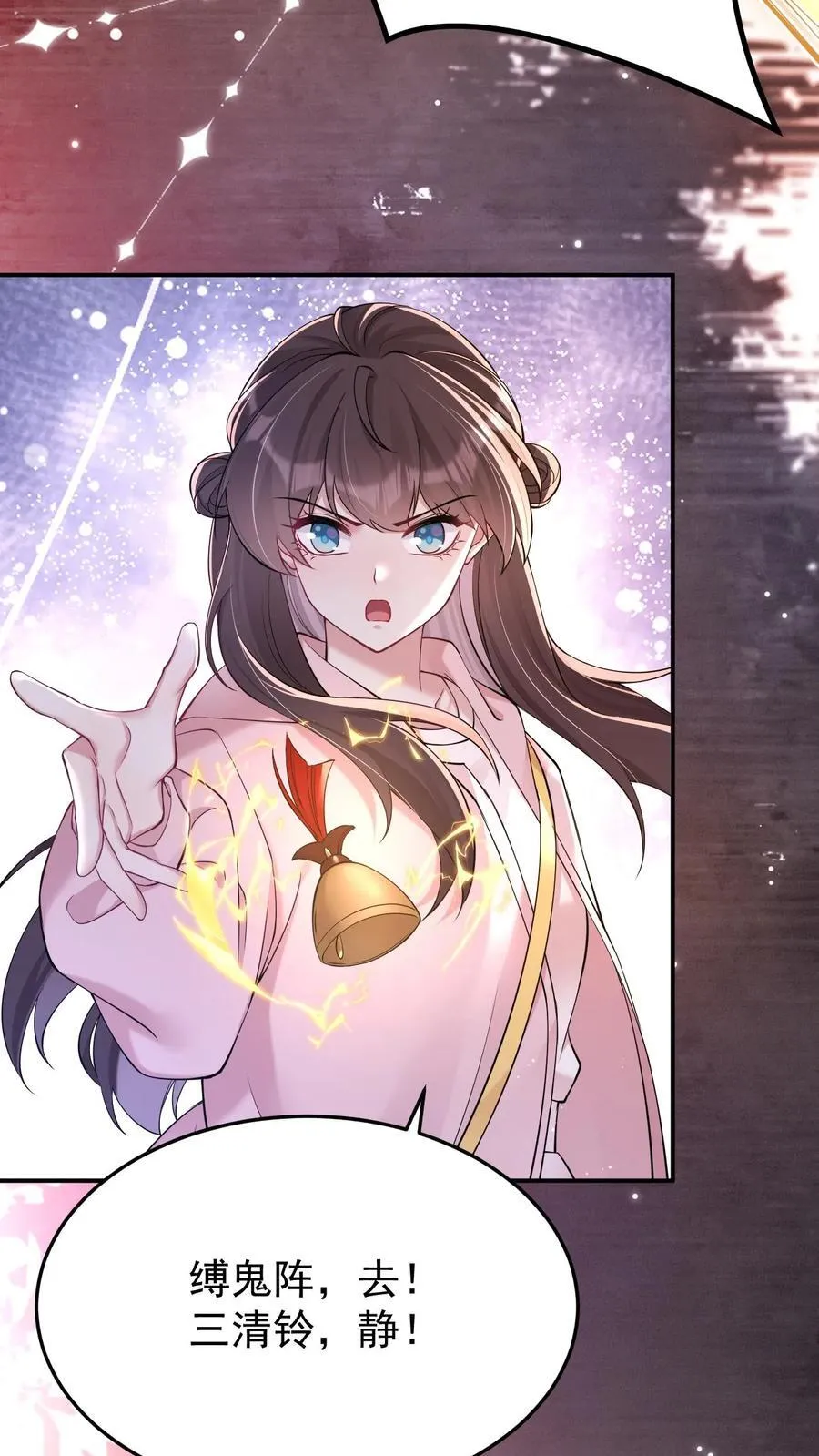 第184话 英雄救美 第22页