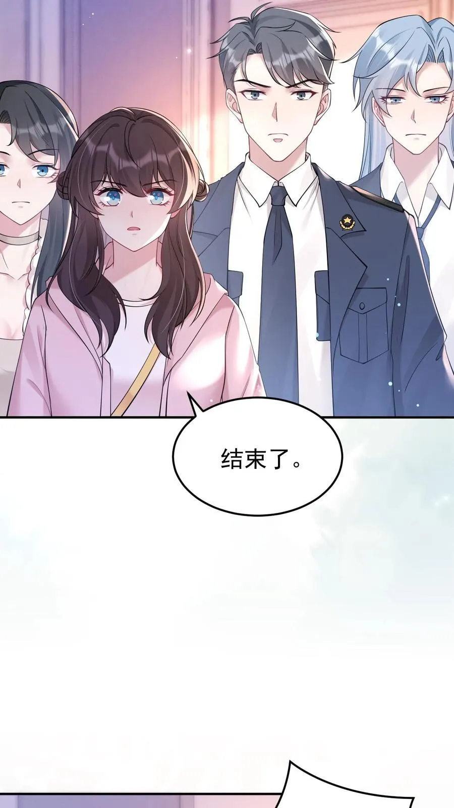 第184话 英雄救美 第26页