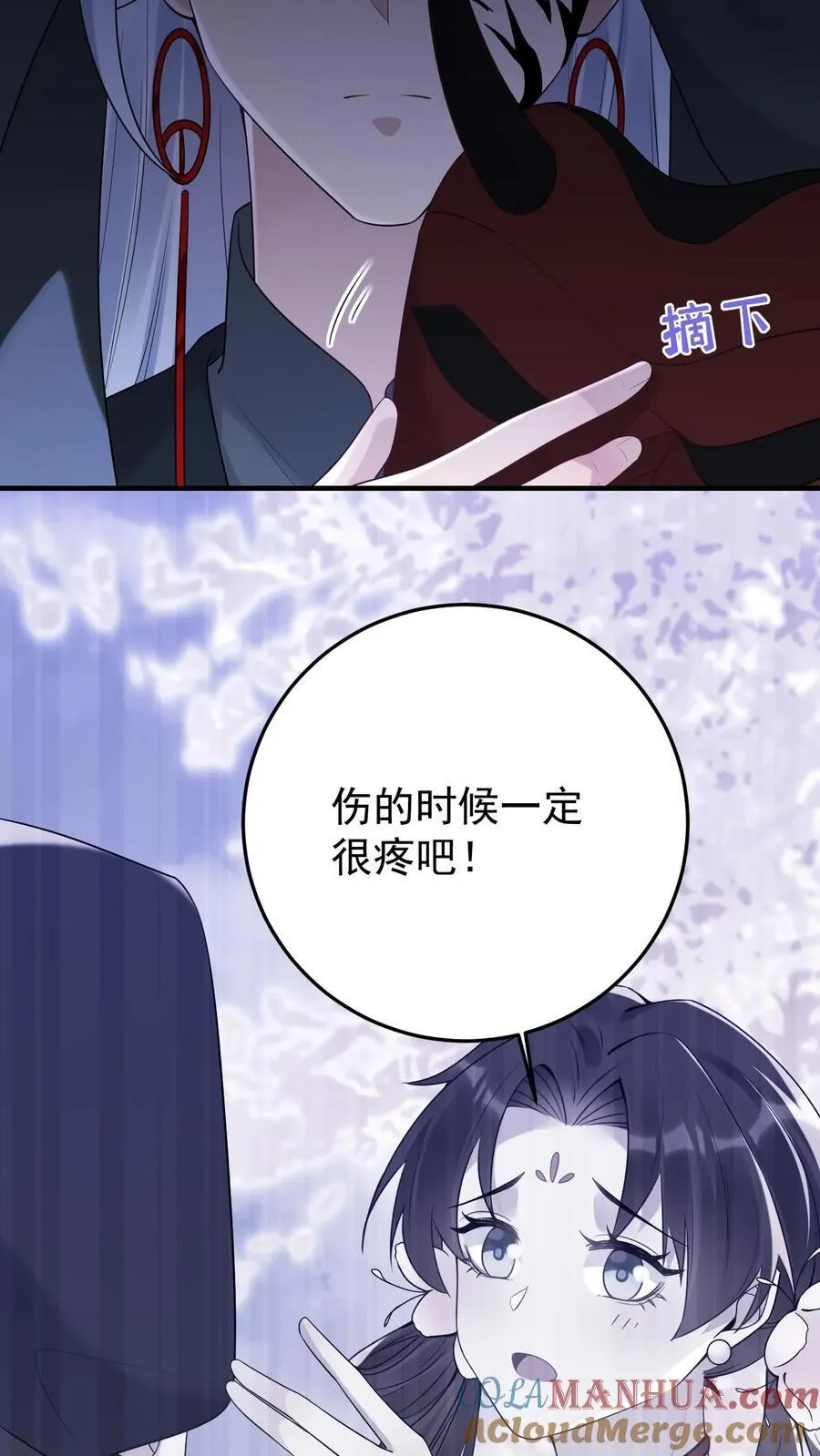第186话 借酒消愁 第7页