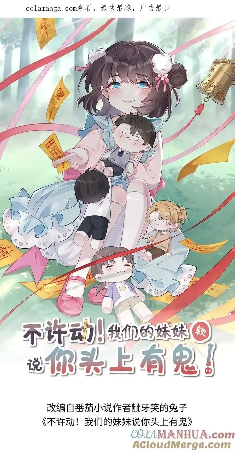 第188话 表白 第1页