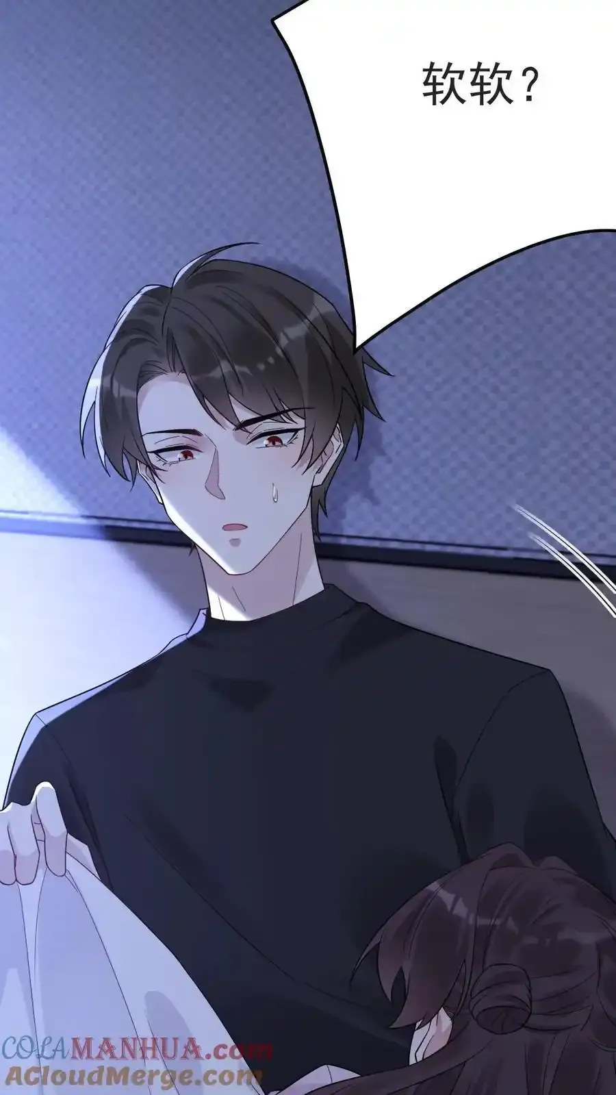 第188话 表白 第13页
