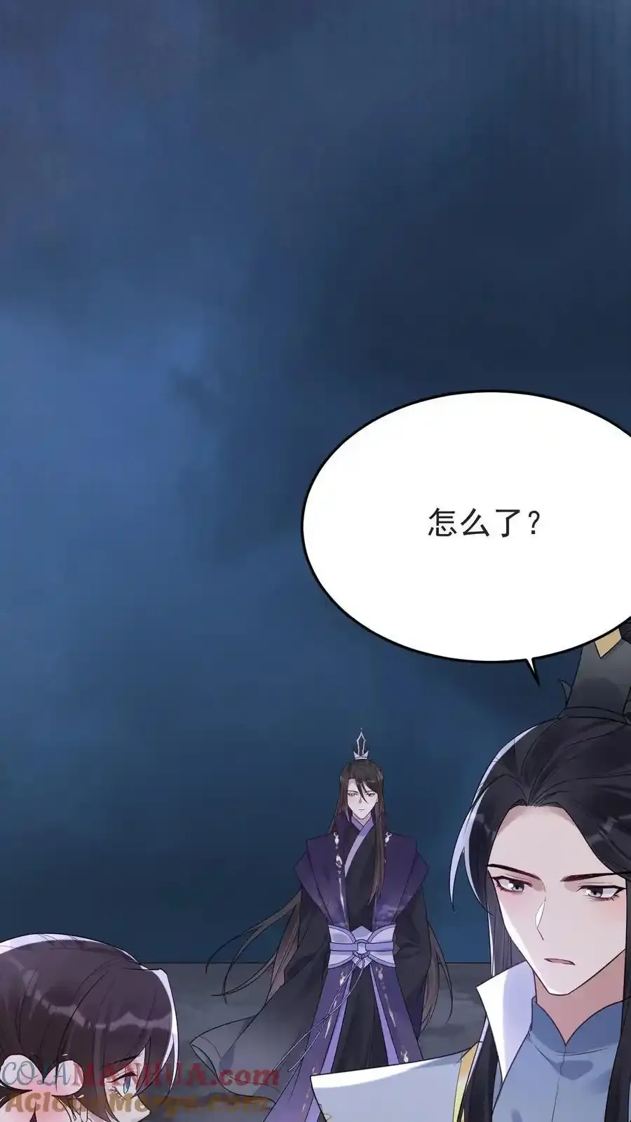 第188话 表白 第23页