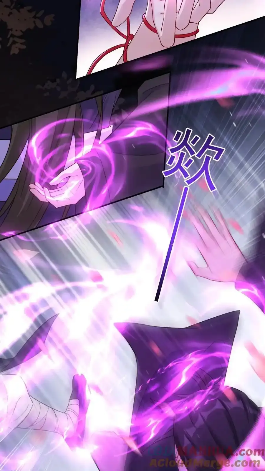 第189话 鬼门破碎 第7页