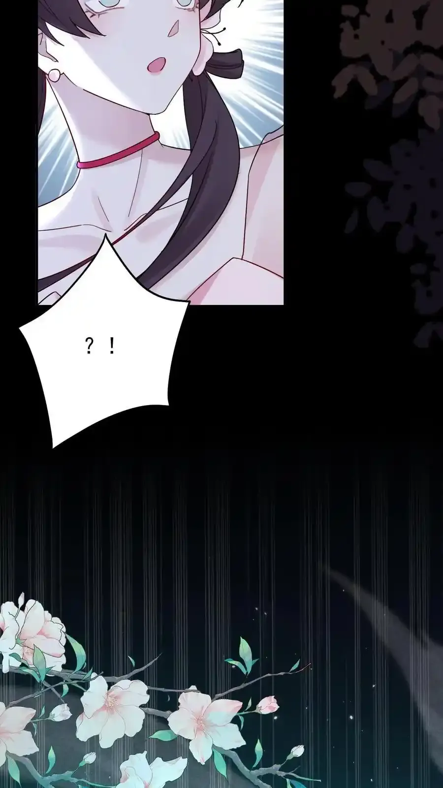 第189话 鬼门破碎 第16页