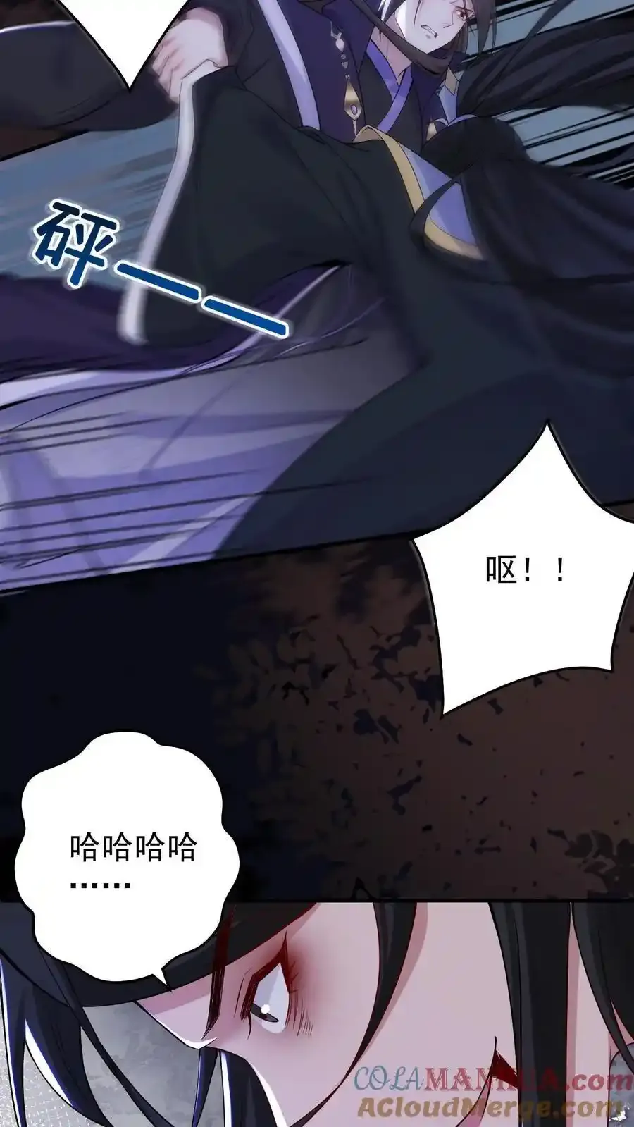第189话 鬼门破碎 第27页