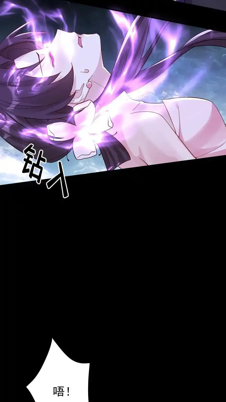 第190话 前世今生 第10页