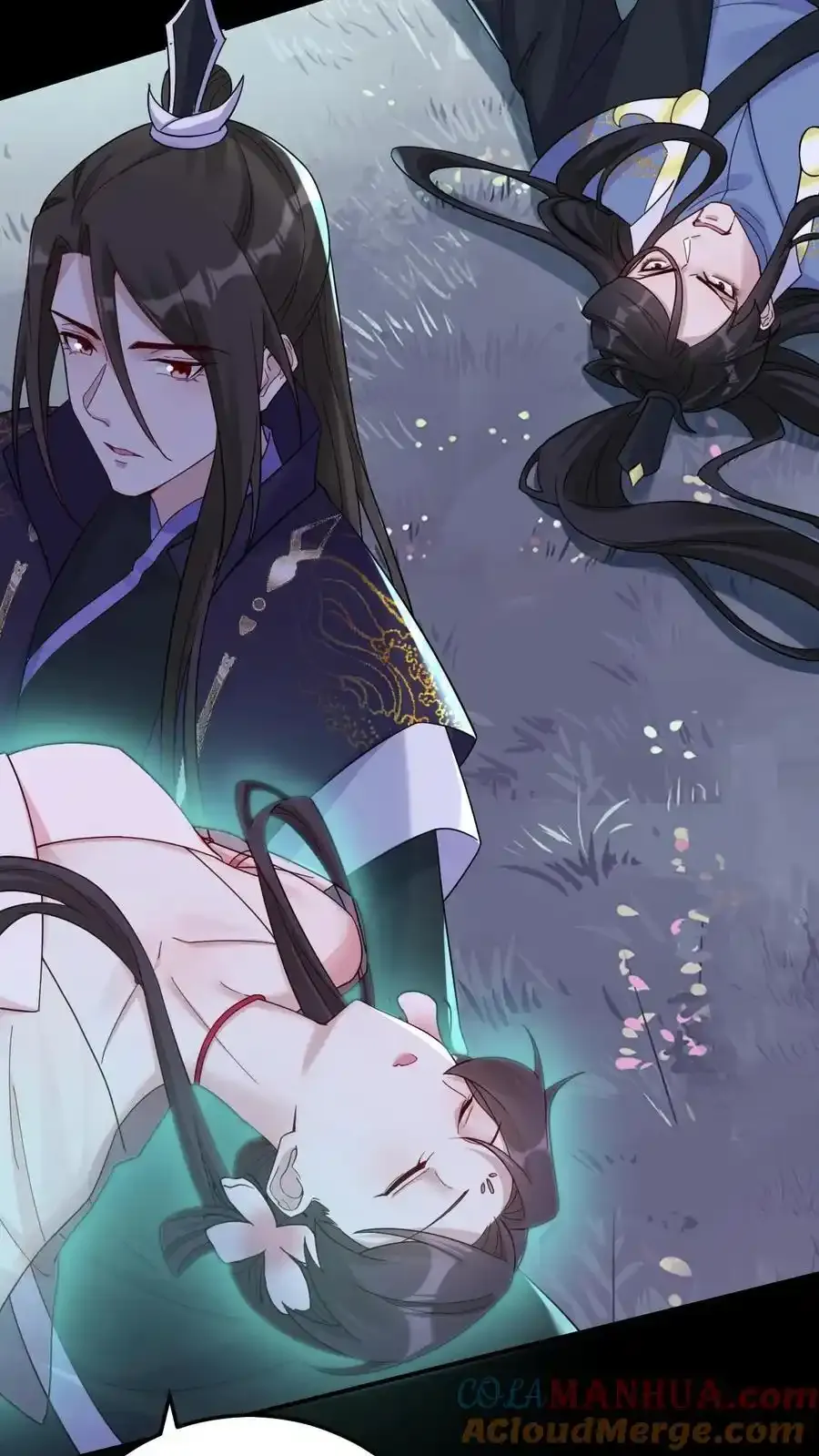 第190话 前世今生 第25页