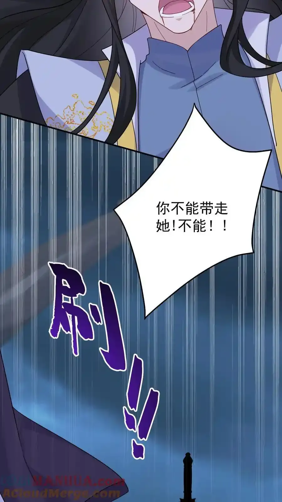 第190话 前世今生 第27页