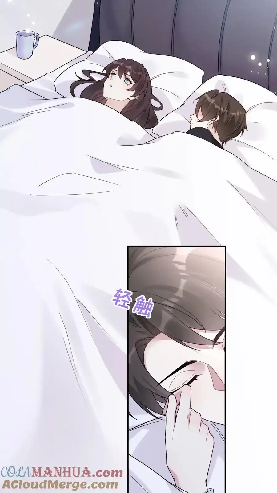 第191话 有情人终成眷属 第3页