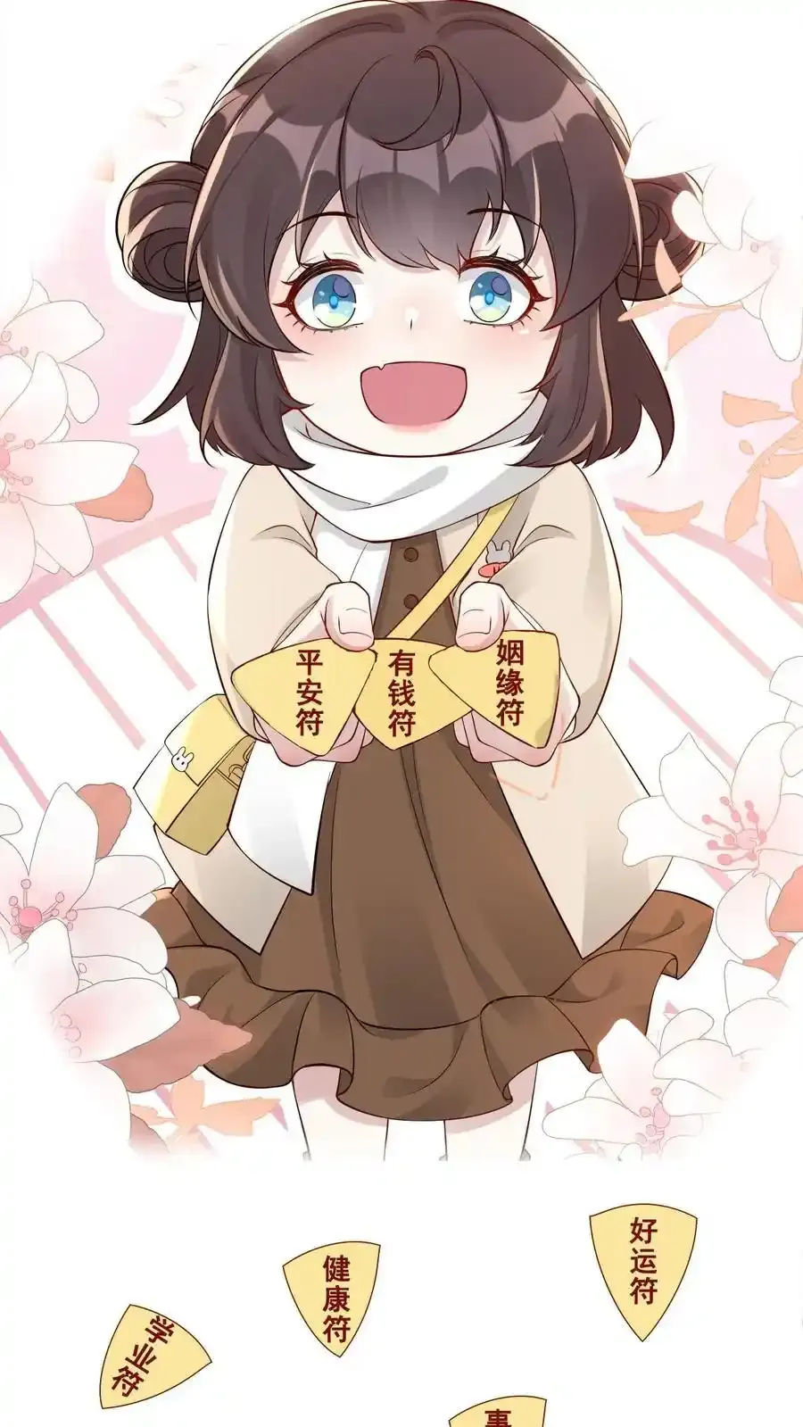 第191话 有情人终成眷属 第34页