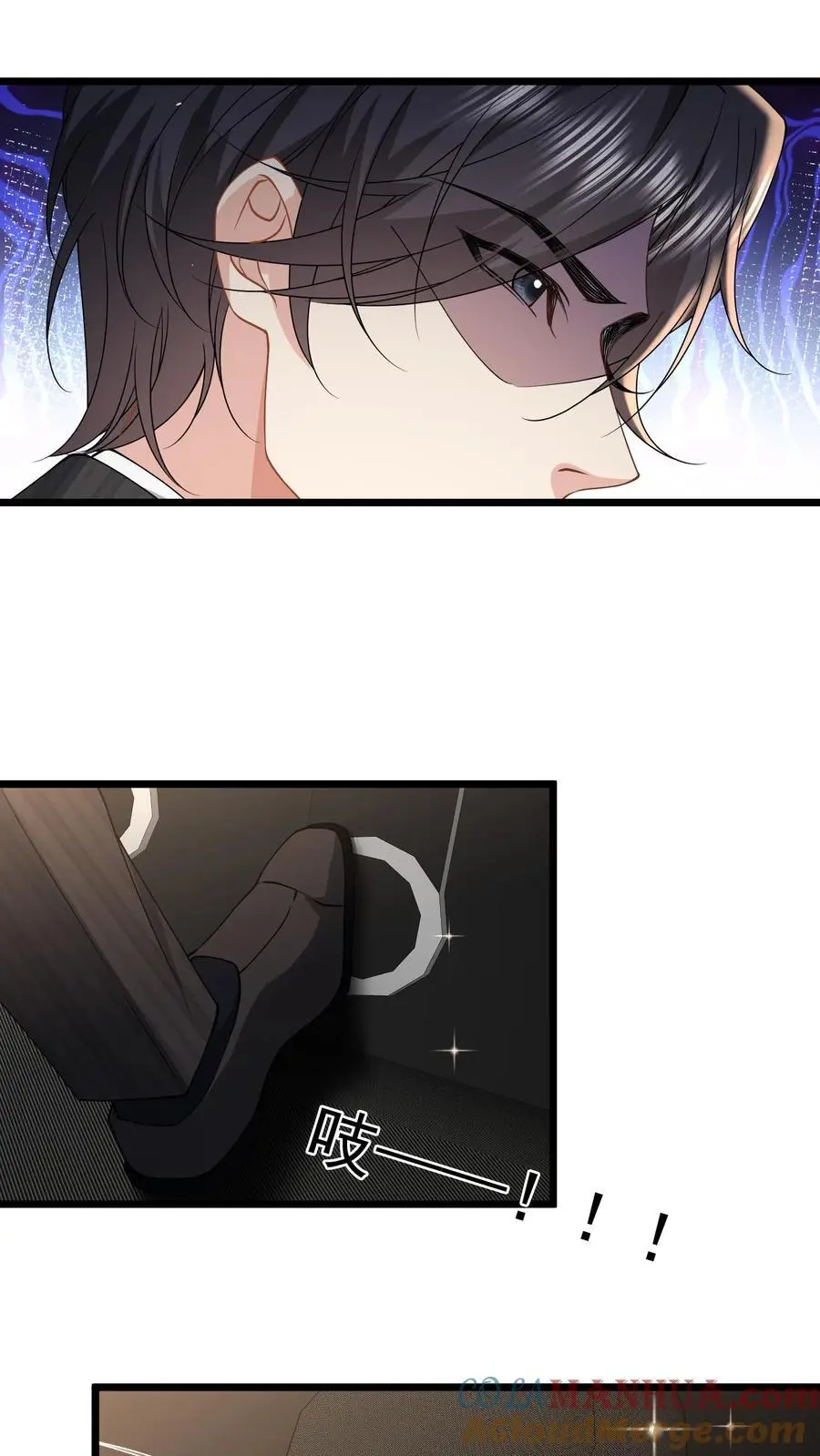 第147话 走过去，就到家了 第5页