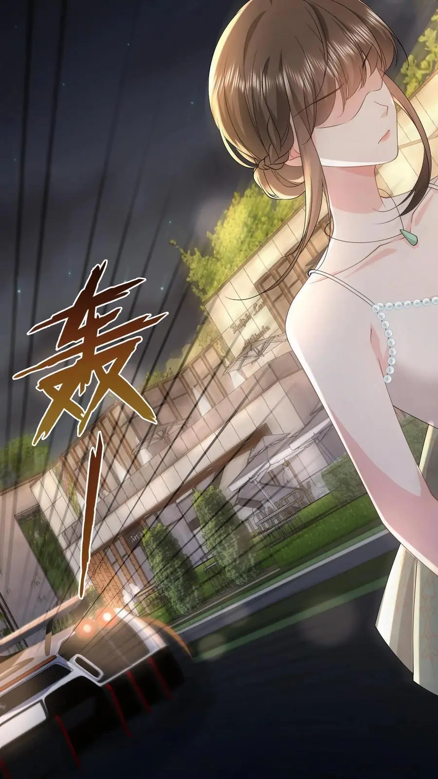 第147话 走过去，就到家了 第10页