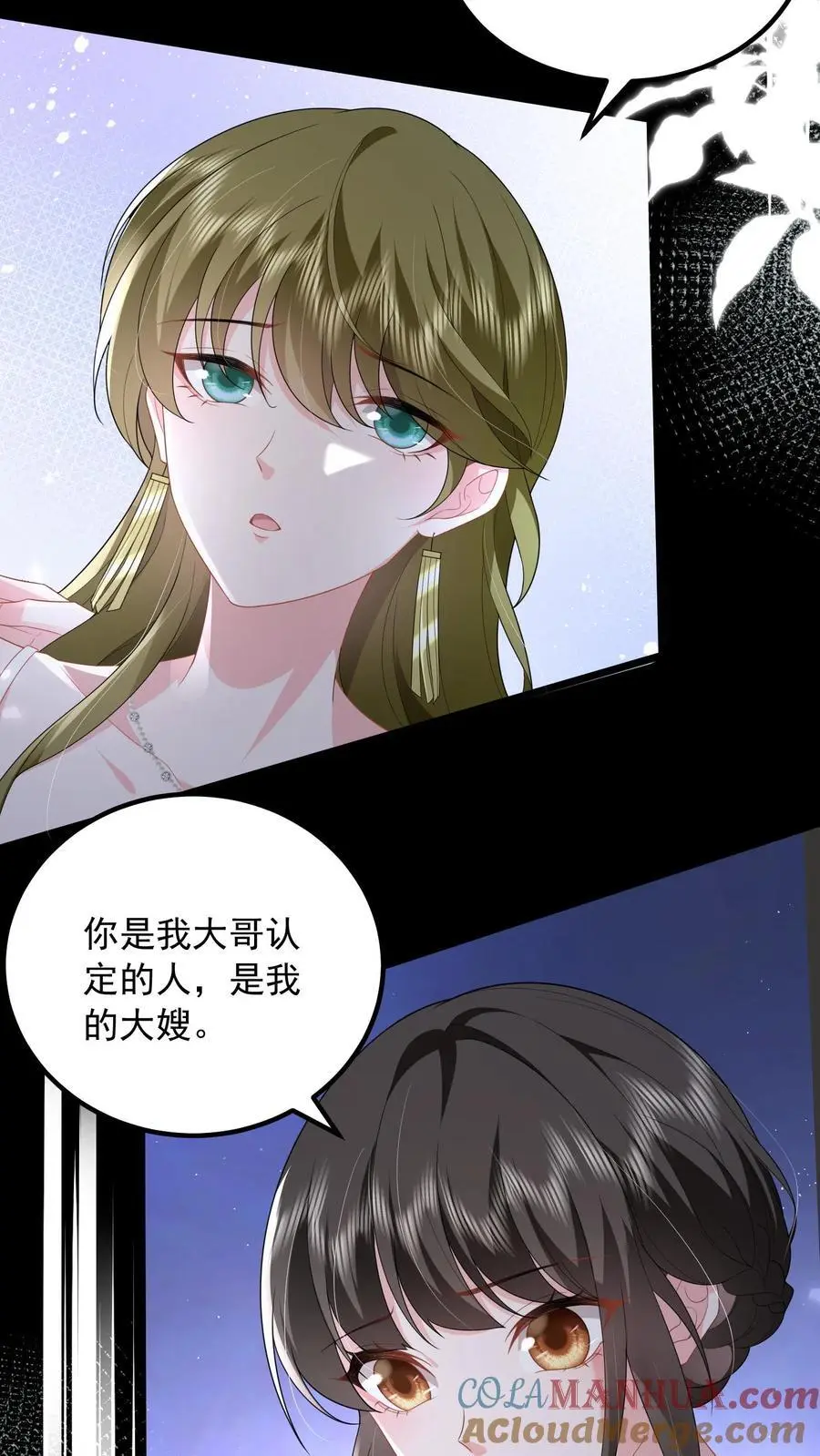 第146话 活着才是最痛苦的那一个 第7页