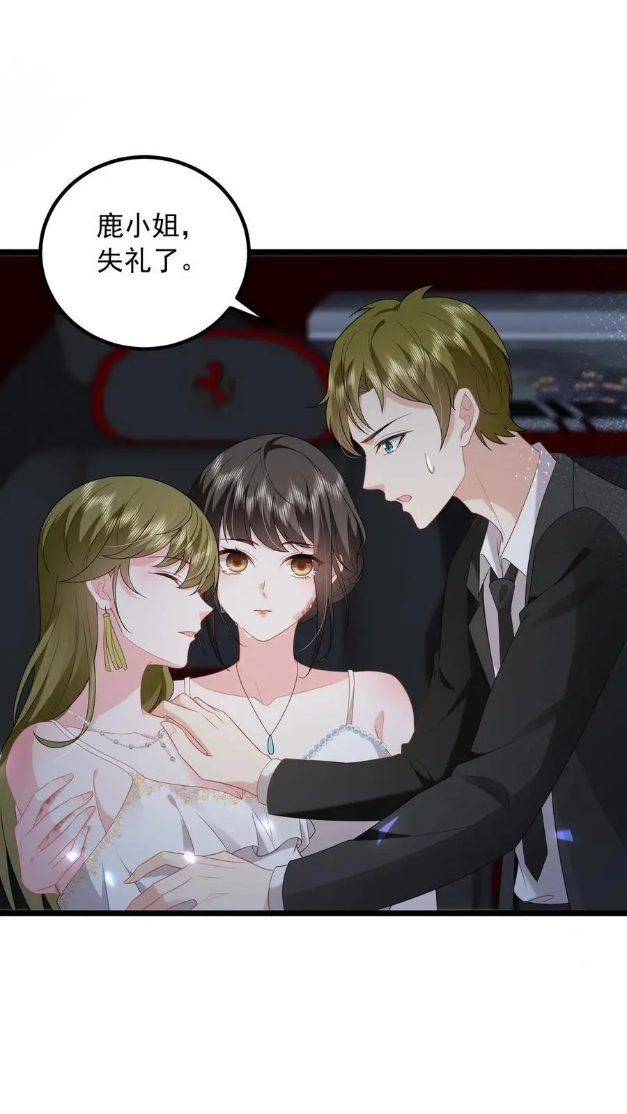 第146话 活着才是最痛苦的那一个 第22页