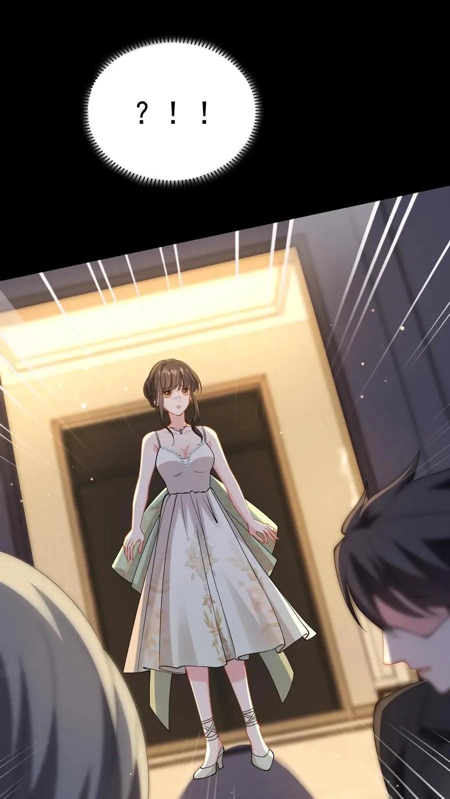 第145话 救救她 第22页