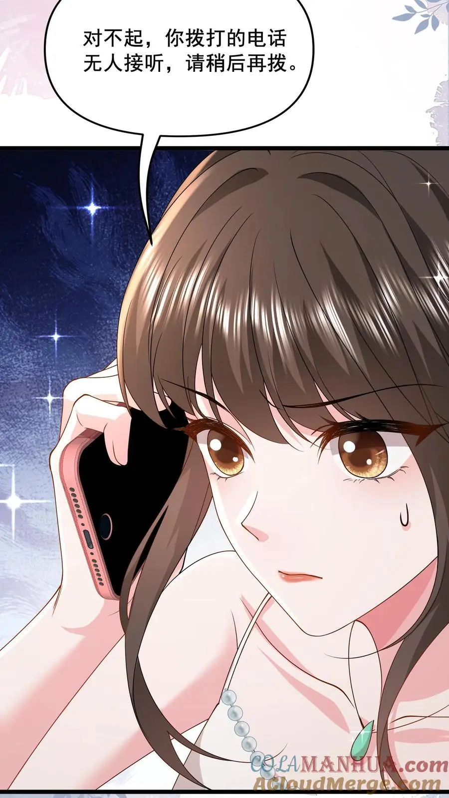 第144话 人心恶毒 第35页