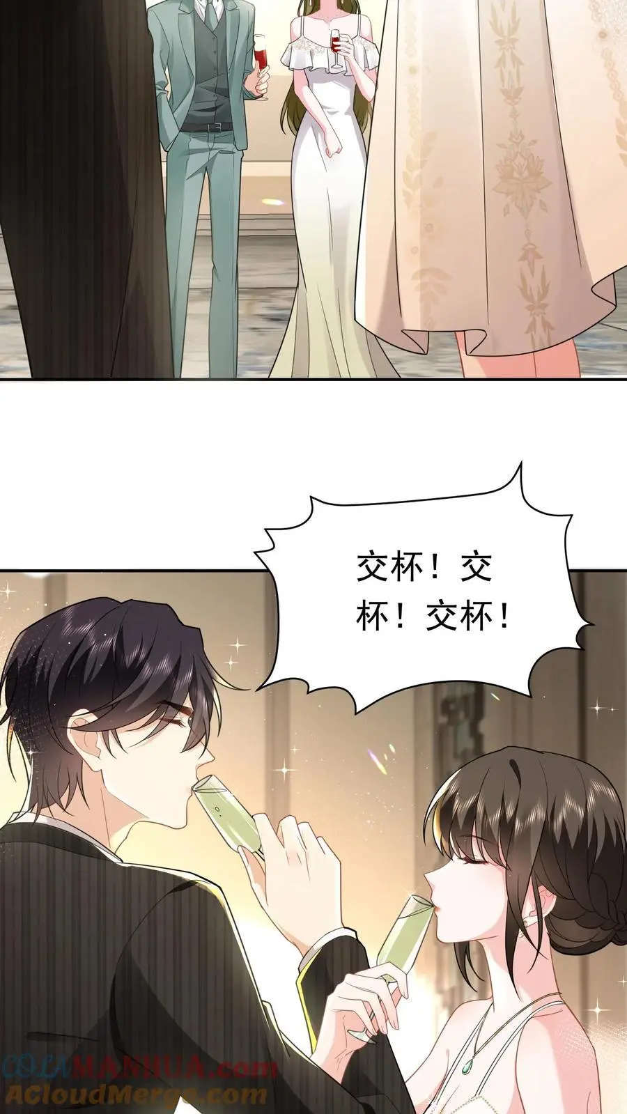 第143话 小七，我想他 第29页