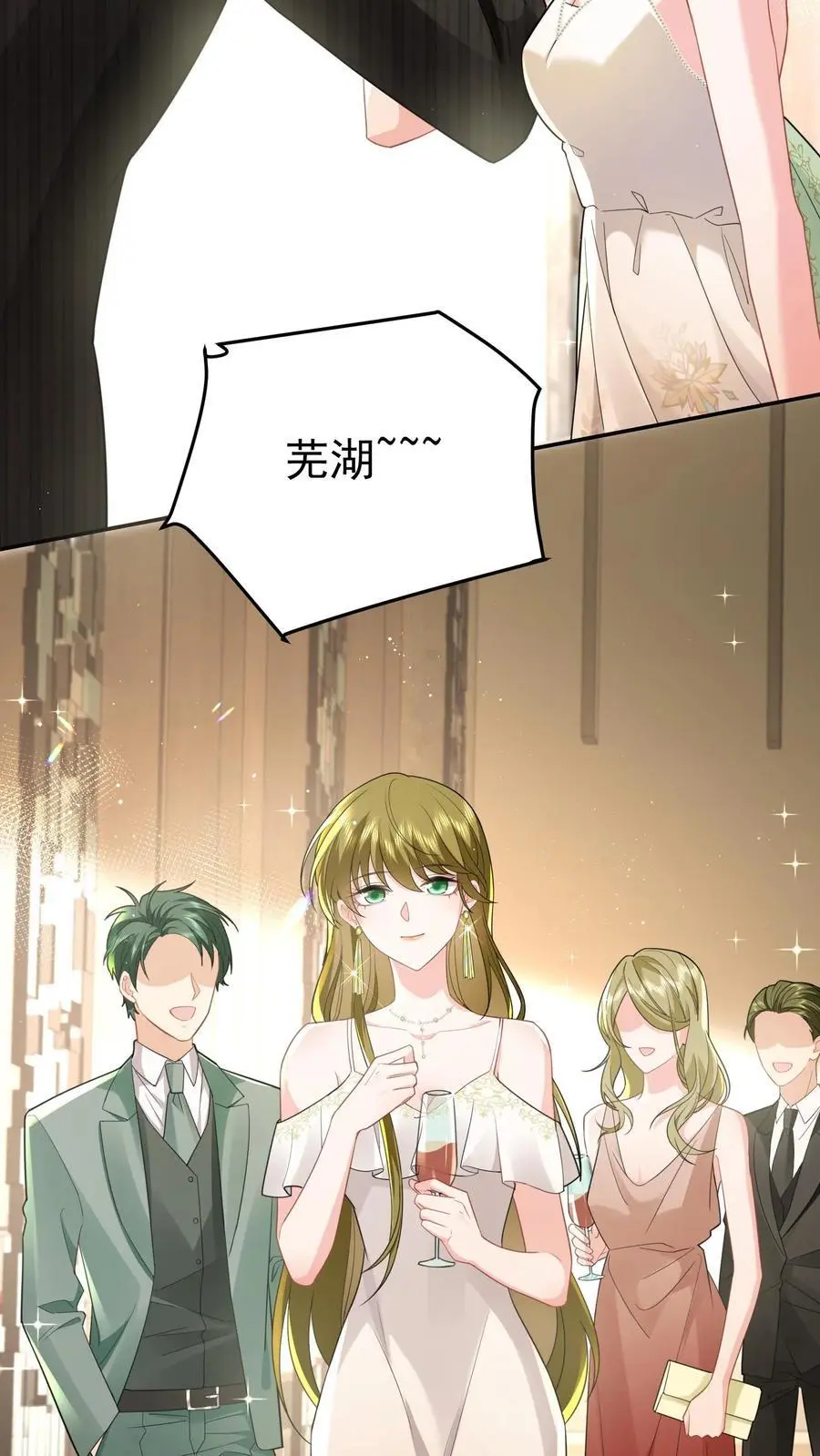 第143话 小七，我想他 第30页