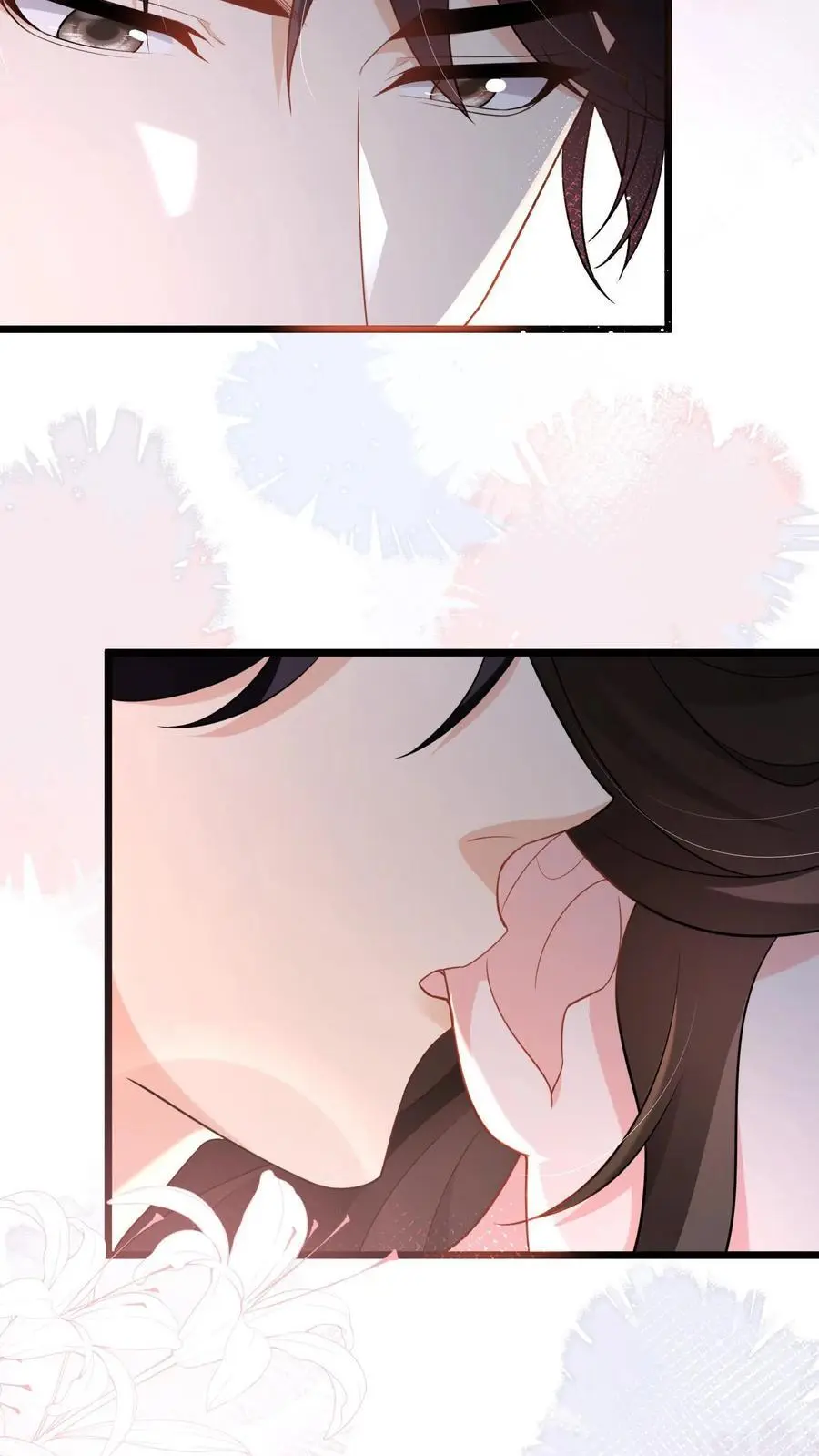 第141话 老子迟早睡了你 第18页
