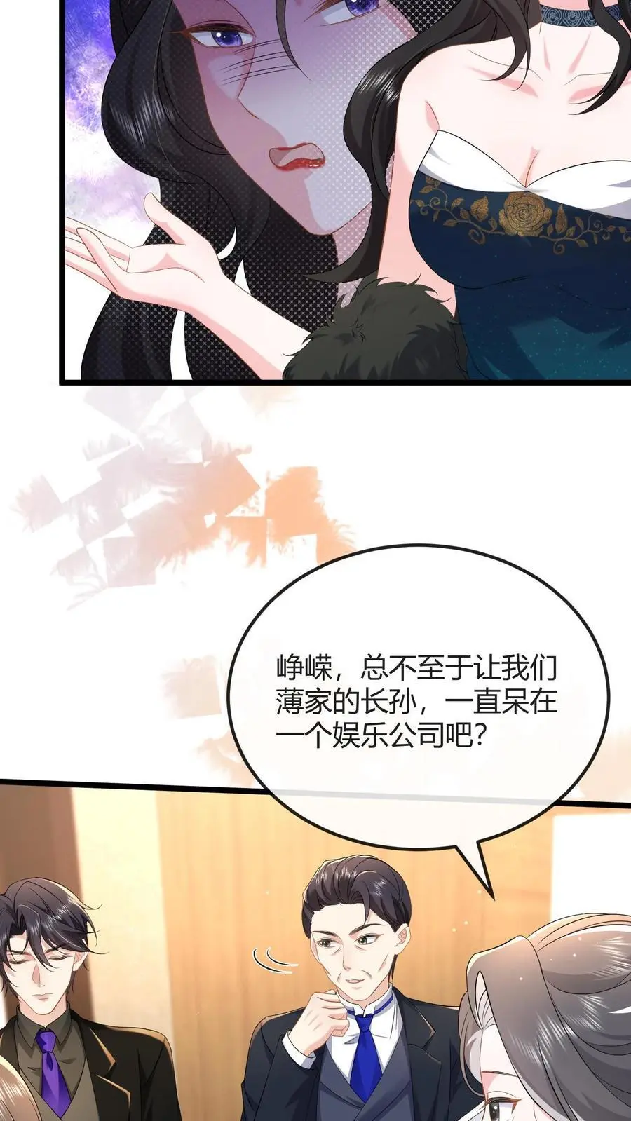 第140话 亲几下解不了渴 第16页