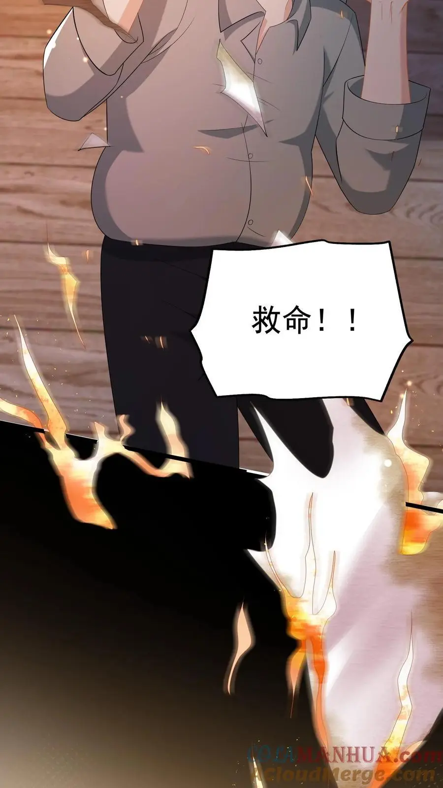 第139话 别脏大家的手 第13页