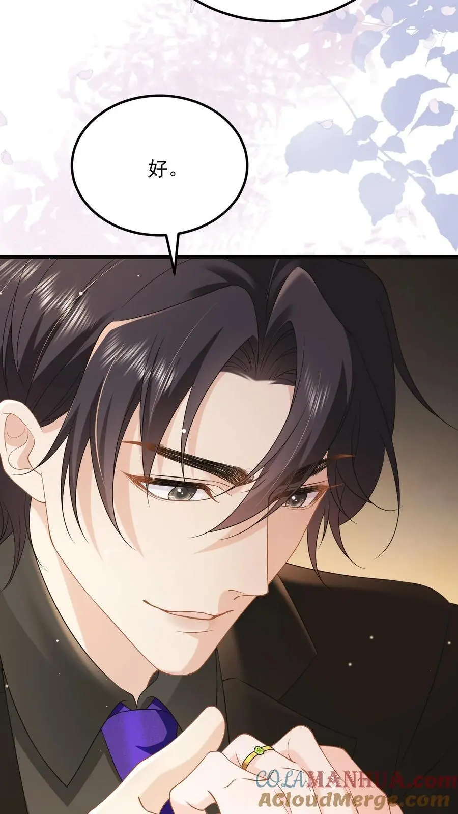 第139话 别脏大家的手 第31页
