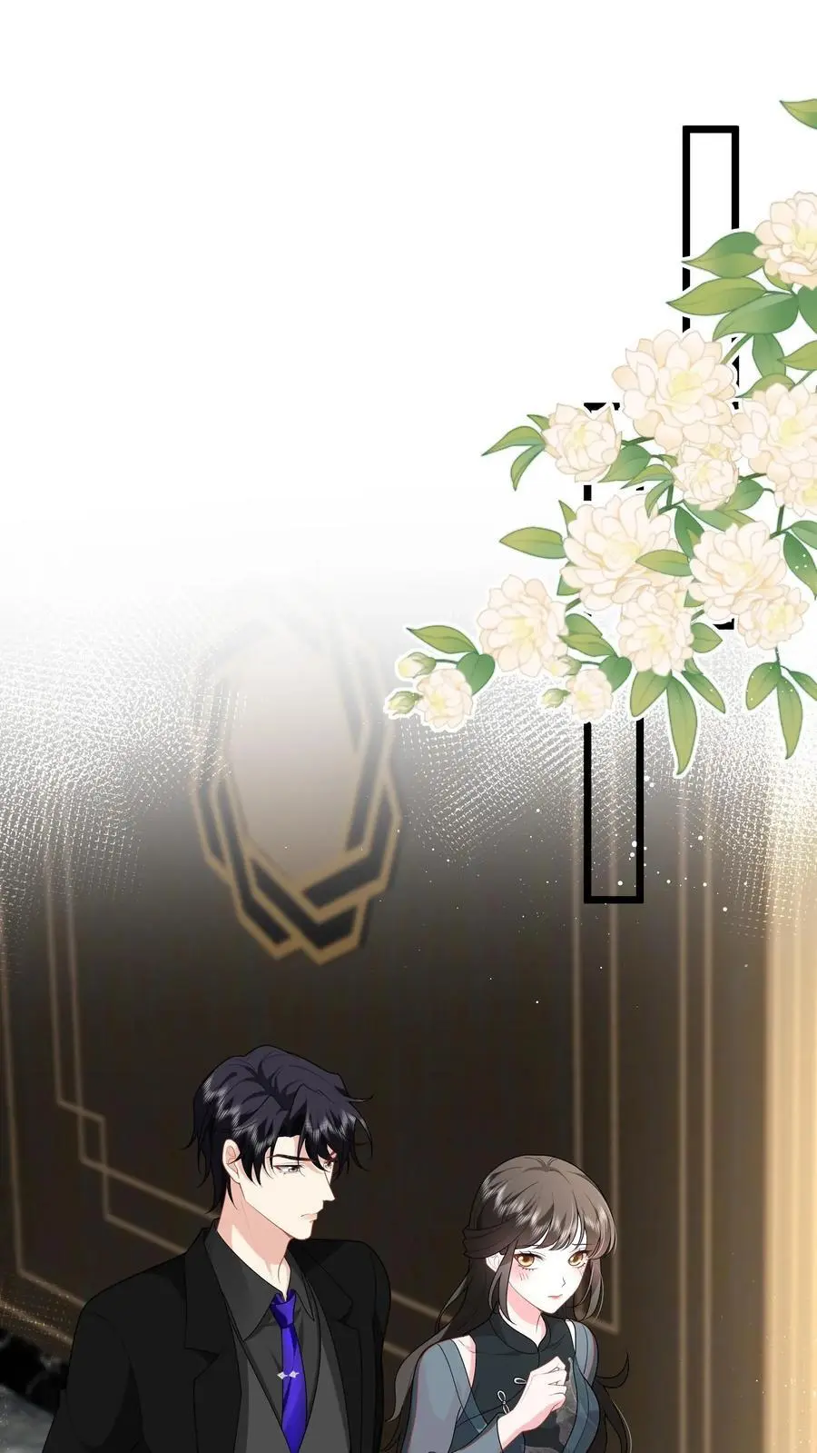 第137话 我没碰过别的女人 第2页