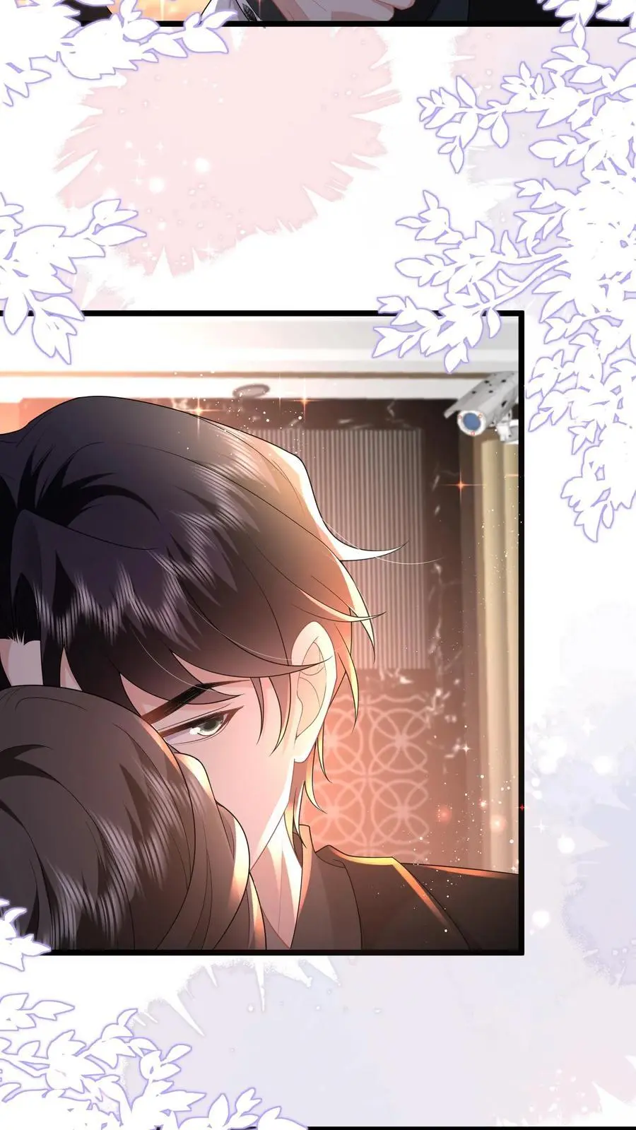 第137话 我没碰过别的女人 第16页
