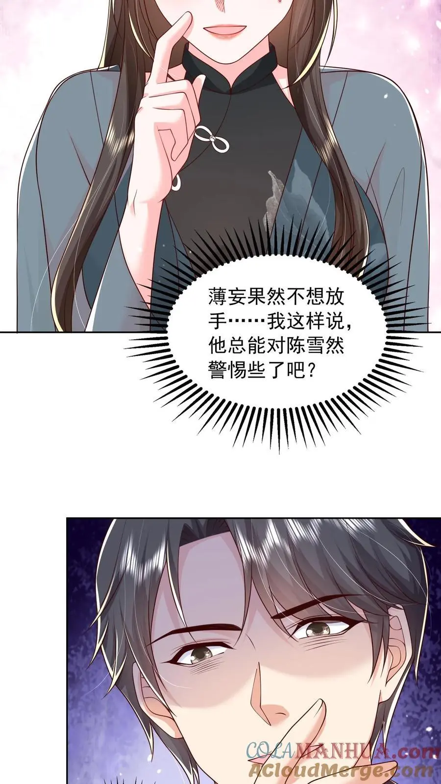 第136话 我欠她一条命 第19页