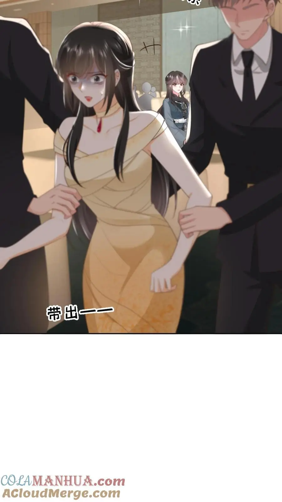 第135话 贴近一些看得更清楚 第3页
